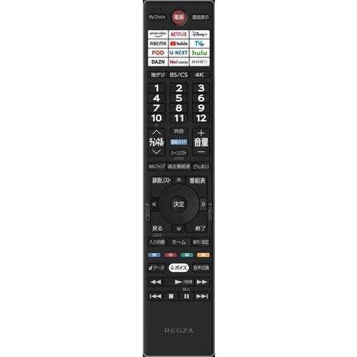 レグザ テレビ 65インチ 有機ELテレビ 65V 65V型 4Kチューナー内蔵