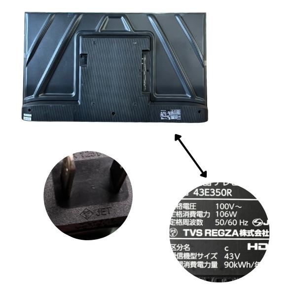 レグザ テレビ 43インチ 4K液晶テレビ 43V型 YouTube/Bluetooth対応