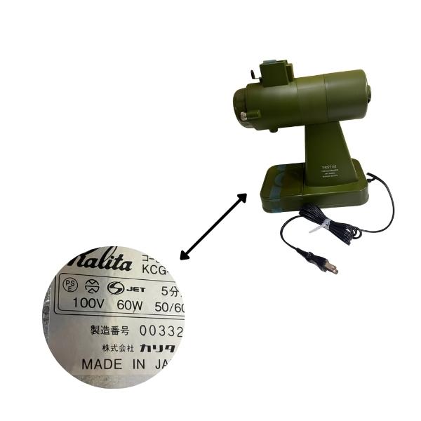カリタ 電動コーヒーミル コーヒーメーカー NEXT G2 KCG-17 61120