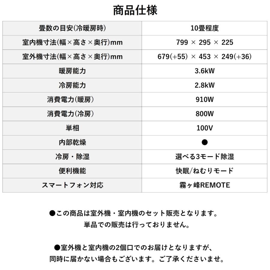 MITSUBISHI 三菱電機 MSZ-GE2824-W ピュアホワイト ルームエアコン 主 