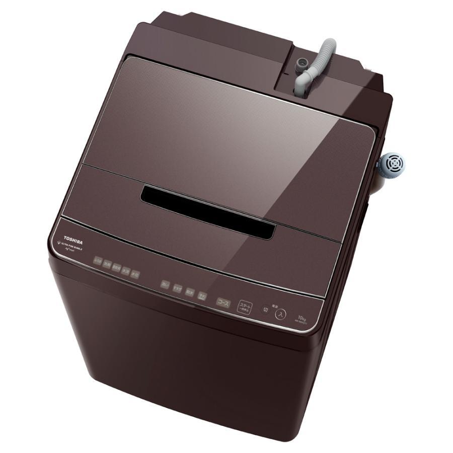 TOSHIBA 東芝 ZABOON AW-10DP2(T) ボルドーブラウン 全自動洗濯機 容量 