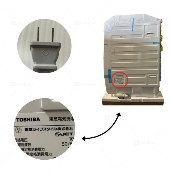 東芝 洗濯機 ドラム式 左開き 洗濯12kg/乾燥7kg 抗菌ウルトラファイン