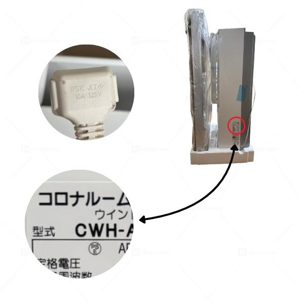 コロナ 窓用エアコン 冷暖房兼用タイプ ウインドエアコン ReLaLa CWH