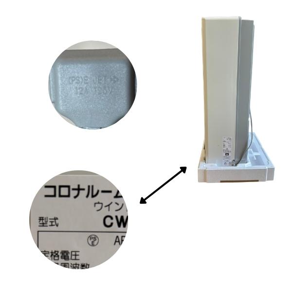 コロナ 窓用エアコン 冷房専用 4〜7畳 工事不要 リララ CW-1626R
