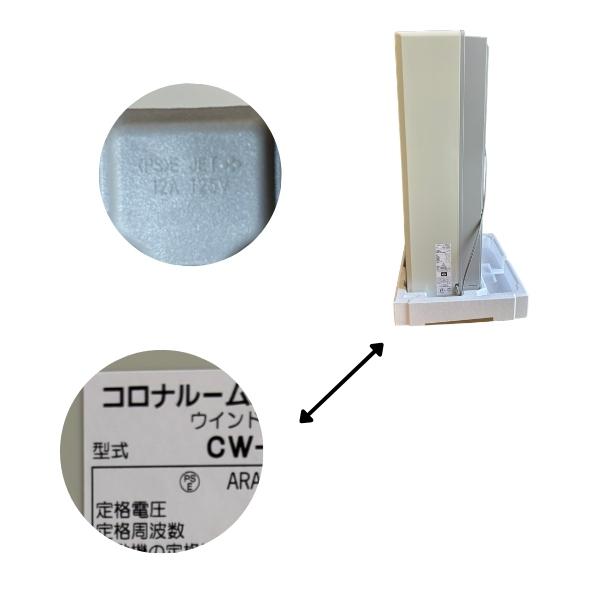 コロナ 窓用エアコン 冷房専用 4.5〜8畳 工事不要 リララ CW-1826R 