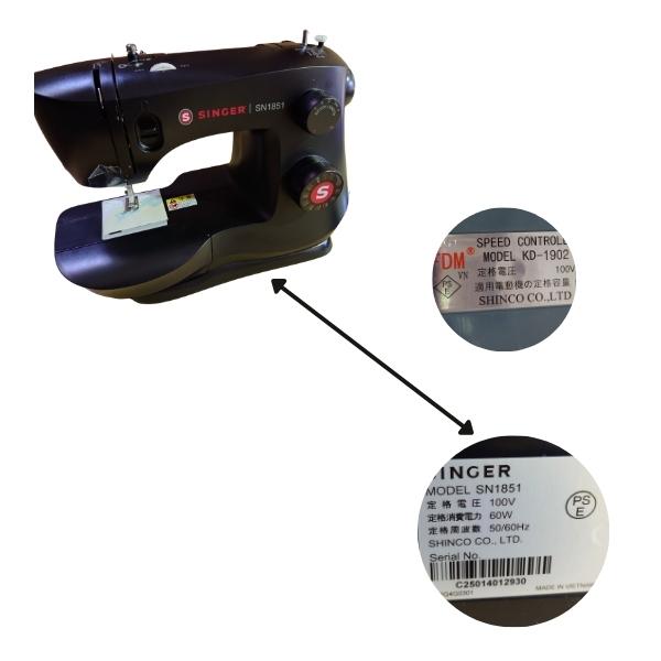 シンガー ミシン 電動ミシン フットコントローラー付 家庭用 SN1851 