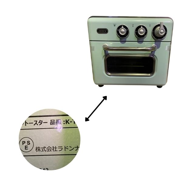 ラドンナ トースター ノンフライオーブントースター トフィー 1台5役 K