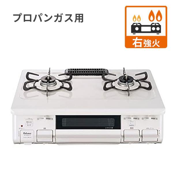 パロマ Paloma PA-S45H-R LP ナチュラルホワイト 買取価格比較