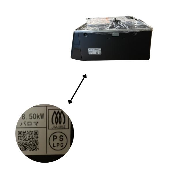 パロマ ガスコンロ プロパン 幅59cm 据置き 右強火力 ガステーブル PA-A66WCK-R LP クリアパールブラック Palomaの画像