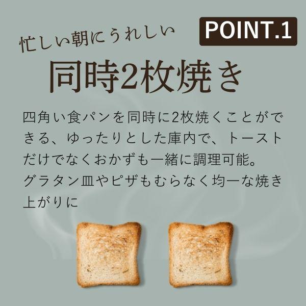 アラジン トースター 2枚焼き グラファイトトースター AET-GS13C
