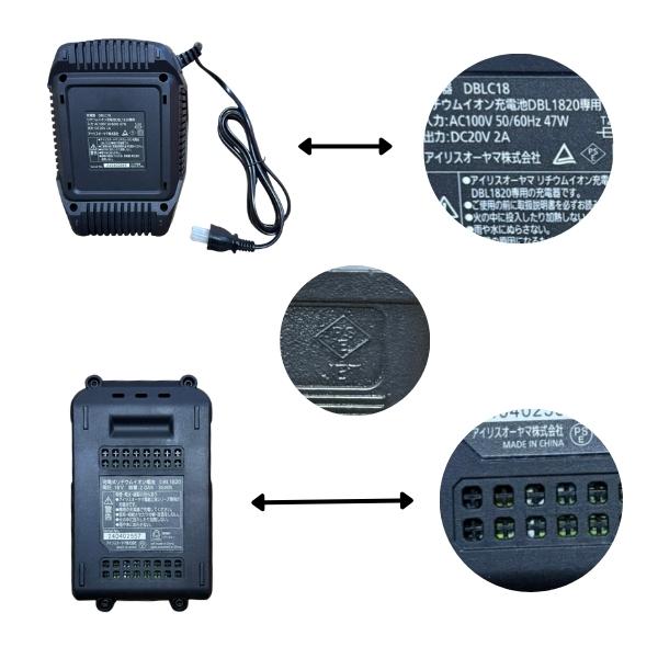 アイリスオーヤマ 草刈り機 グラストリマー 充電式 金属刃 18V 