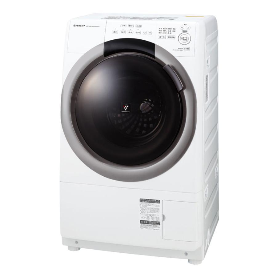 SHARP シャープ ES-S7H-CL グレージュ ドラム式洗濯乾燥機 洗濯7kg 