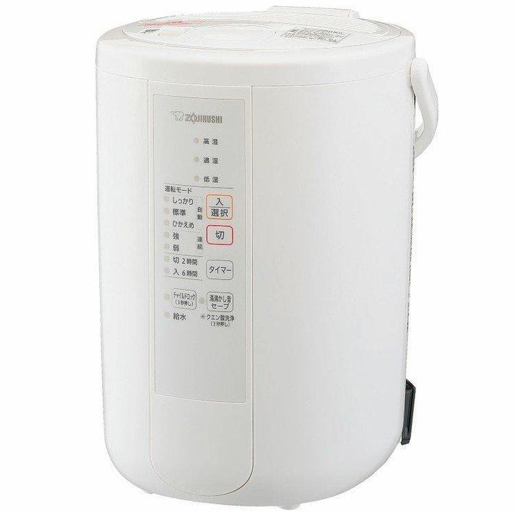 ZOJIRUSHI 象印 EE-RR50-WA ホワイト スチーム式加湿器 3L 木造8畳 