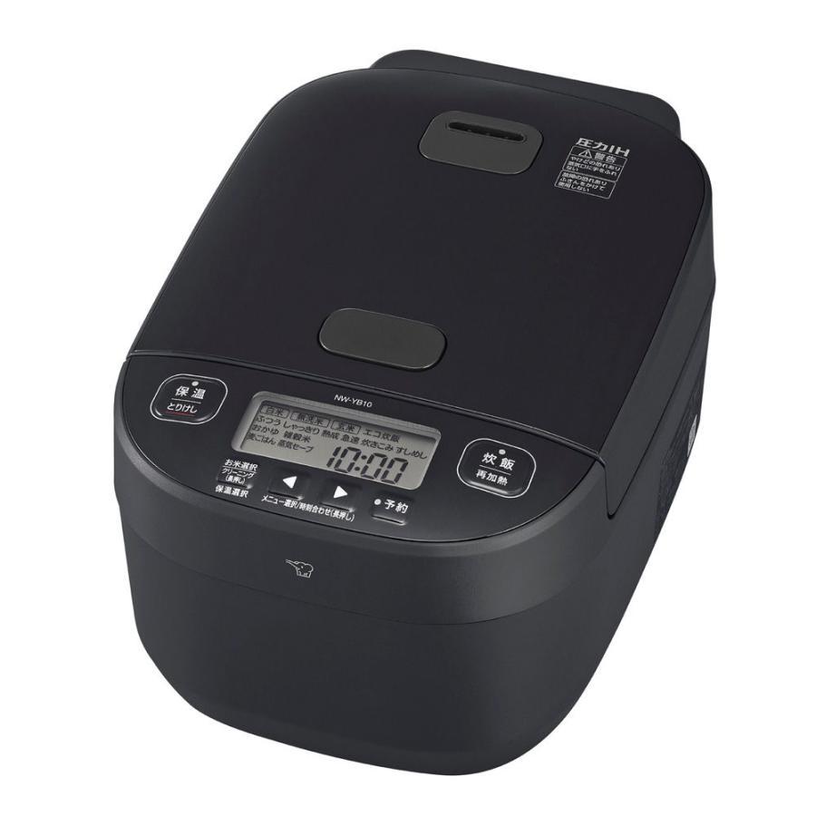 IH炊飯ジャー NW-QB10 BZ（スレートブラック） ZOJIRUSHI 象印マホービン NW-YB10-BZ スレートブラック 炊飯器 圧力IH