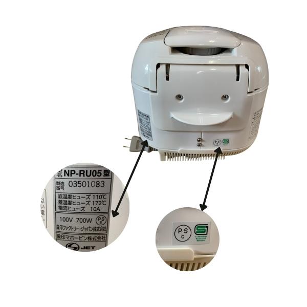 象印マホービン 炊飯器 3合炊 極め炊き 圧力IH炊飯ジャー NP-RU05-WA