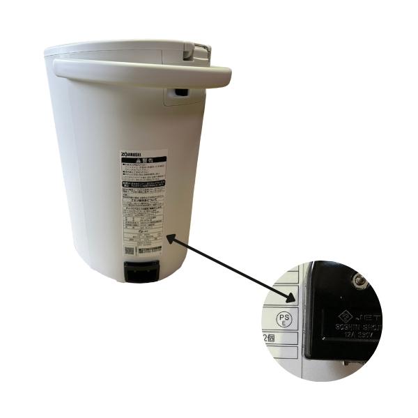 象印 加湿器 4L スチーム式 木造8畳/プレハブ13畳 大容量 EE-DF50(WA