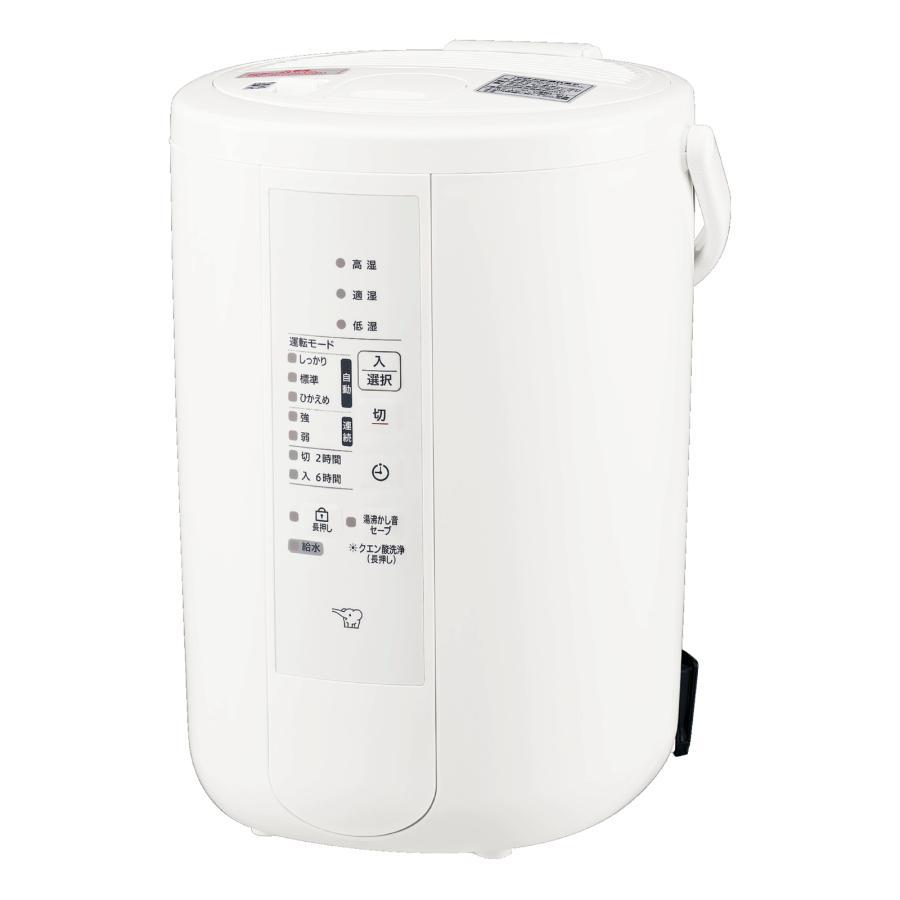 象印　スチーム式加湿器　3L　EE-RU50ホワイト　ZOJIRUSHI 象印 加湿器 3L スチーム式 木造8畳/プレハブ13畳 EE-RU50(WA