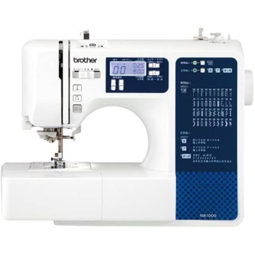 ブラザー ミシン コンピュータミシン 簡単操作 文字縫い 初心者 NB1000
