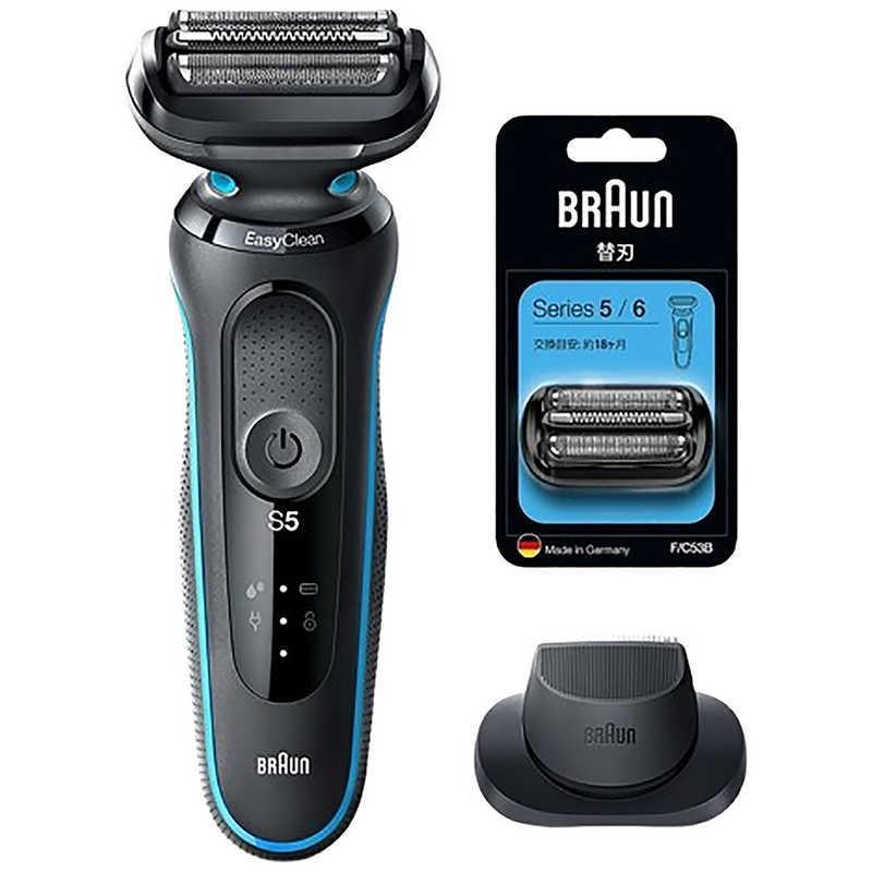 BRAUN ブラウン 電気シェーバー シリーズ5 数量限定替刃セット 51-M1200s-SP ミントブルー 買取価格比較
