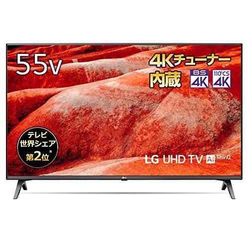 １着でも送料無料】 LG 55V型 4Kチューナー内蔵液晶テレビ Alexa搭載
