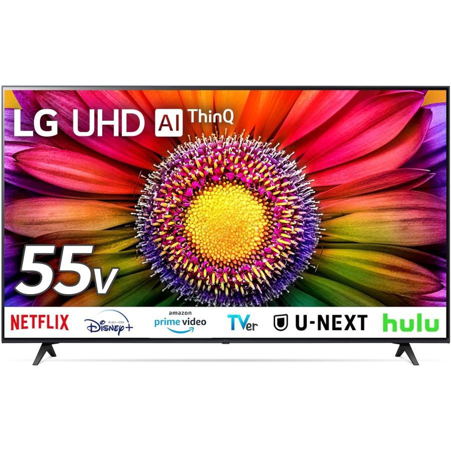 LGエレクトロ二クス 55UR8000PJB 液晶テレビ 55V型 4Kチューナー内蔵 