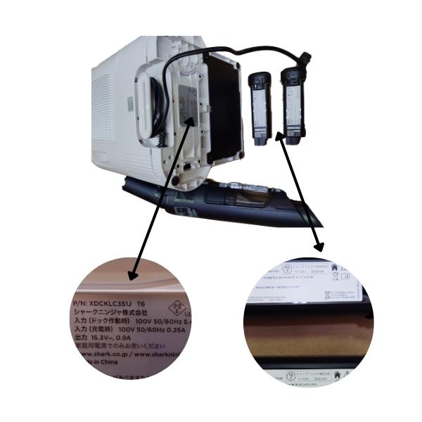 シャーク 掃除機 クリーナー コードレス スティッククリーナー