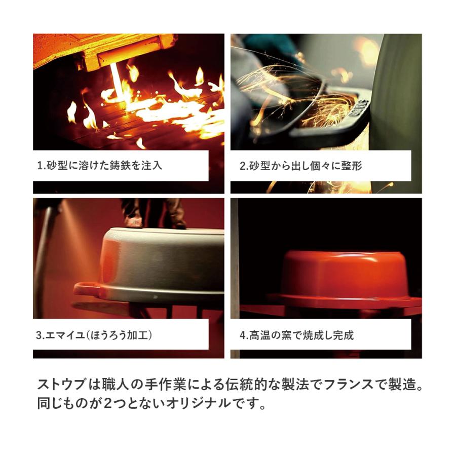 Staub（ストウブ） ご飯鍋 IH対応 炊飯器 16cm ラ ココット de GOHAN