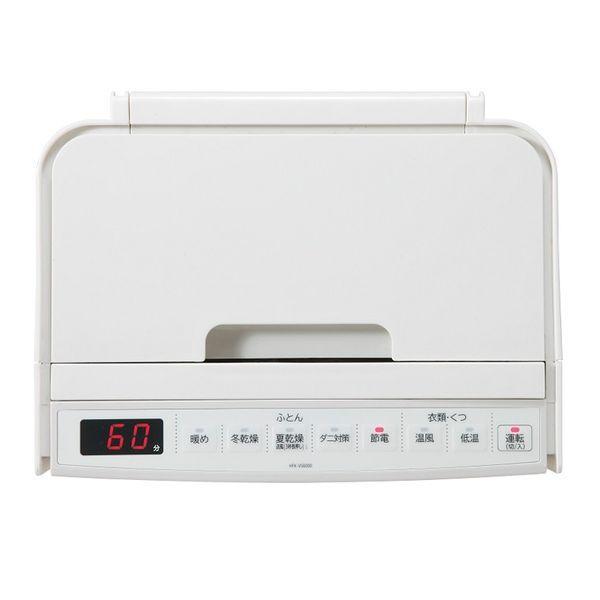 HITACHI 日立 HFK-VS6000(C) アイボリー ふとん乾燥機 布団 靴乾燥 