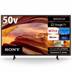 【美品】SONY BRAVIA XRJ-50X90J テレビ 50インチ 4K 50型 地上・BS・110度CSデジタル4Kチューナー内蔵 LED液晶テレビ