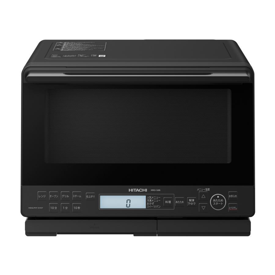 HITACHI 日立 MRO-S8B(K) ブラック オーブンレンジ 容量31L 庫内 