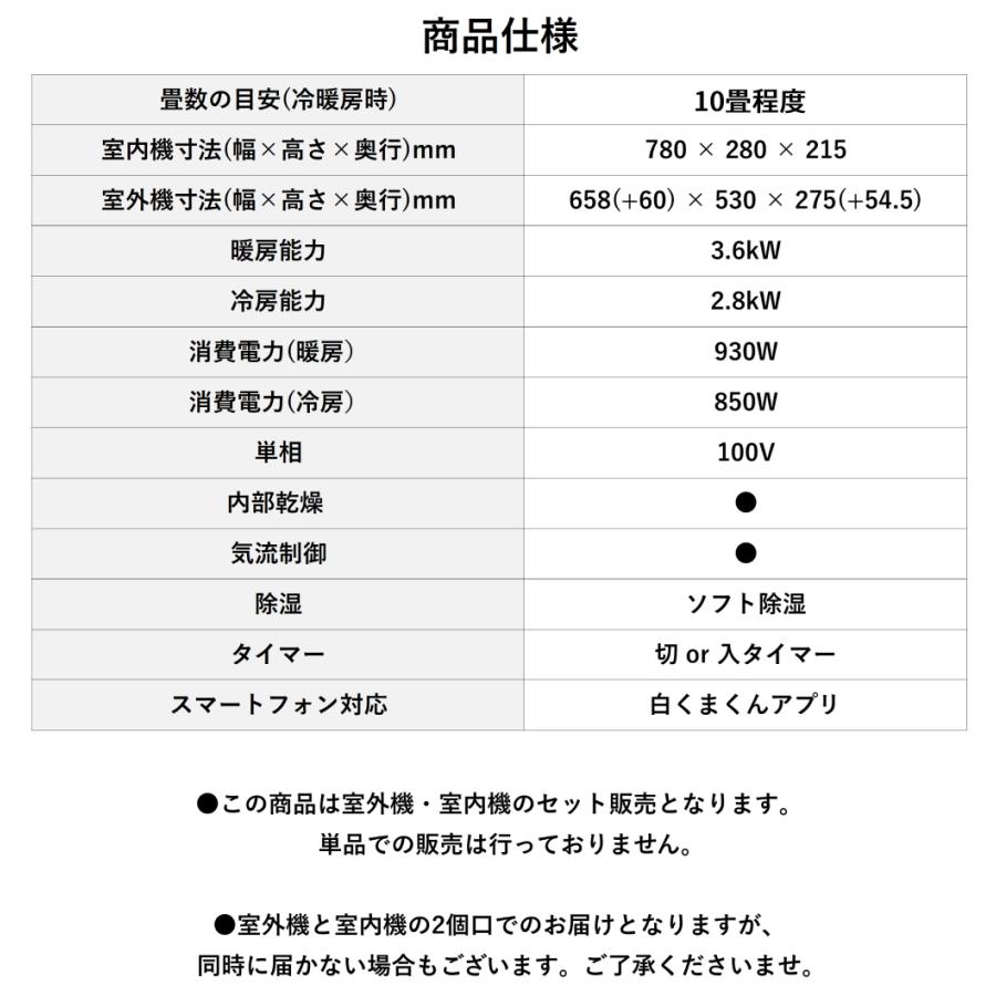 日立 エアコン 10畳 白くまくん ルームエアコン 主に10畳用 AJシリーズ