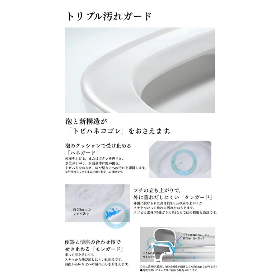 Panasonic（パナソニック） XCHXS61F ホワイト 全自動おそうじトイレ 