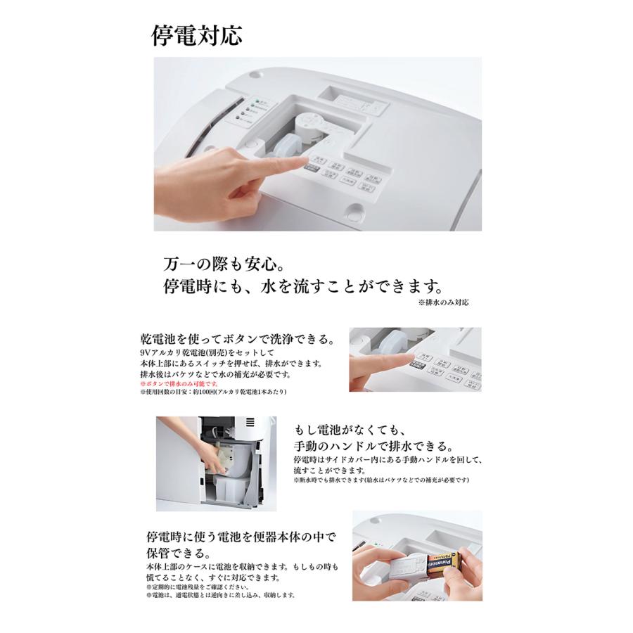 Panasonic（パナソニック） XCHXS61F ホワイト 全自動おそうじトイレ