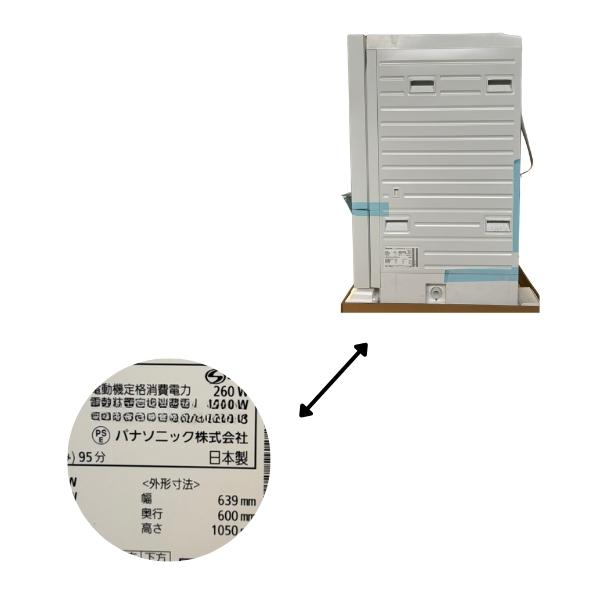 札幌引取り歓迎 20年製 パナソニック Panasonic Cuble 7kg ななめドラム式洗濯機 NA-VG740L Panasonic(パナソニック) Cuble 7kg ドラム式洗濯乾燥機 NA-VG740L