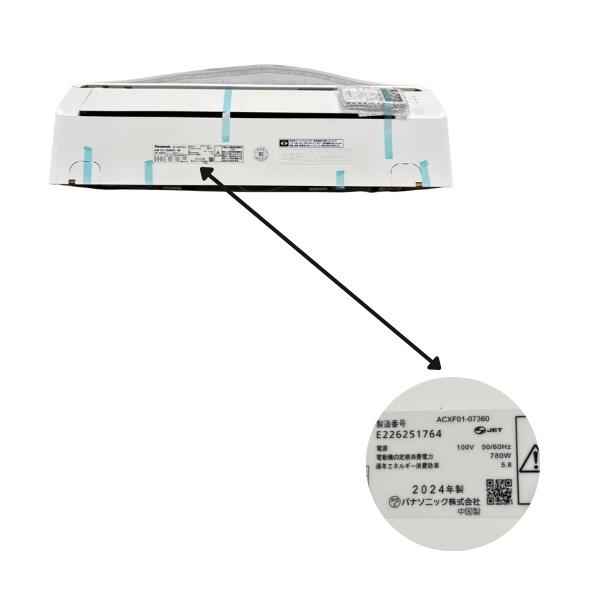 パナソニック エアコン 8畳 エオリア ルームエアコン 主に8畳用 Fシリーズ CS-254DFL-W クリスタルホワイト Panasonic |  | 05