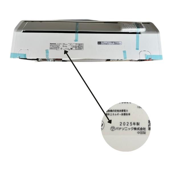 パナソニック エアコン 10畳 エオリア ルームエアコン 主に10畳用