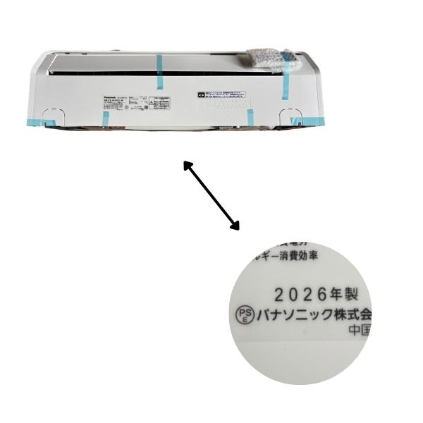 パナソニック エアコン 12畳 エオリア ルームエアコン 主に12畳用