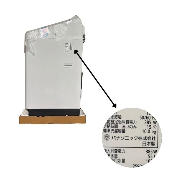 パナソニック 洗濯機 洗濯10kg 縦型 上開き 全自動洗濯機 NA-FA10K5-N