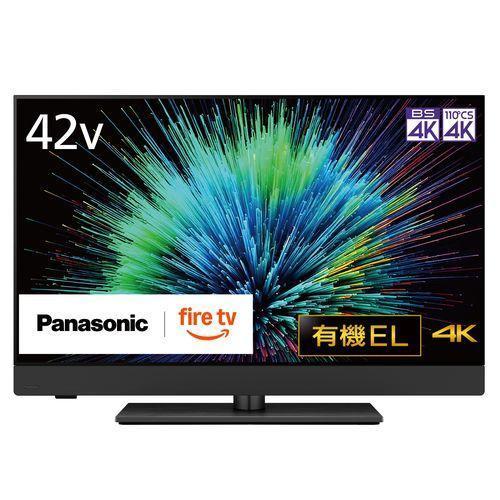 パナソニック テレビ 42インチ 有機ELテレビ 42V型 4Kチューナー内蔵