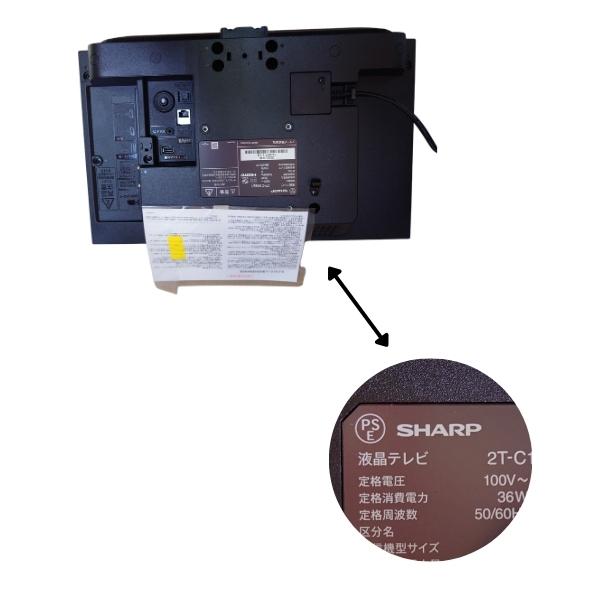 SHARP シャープ 2T-C19GE1 ハイビジョン液晶テレビ ブラック 19V型