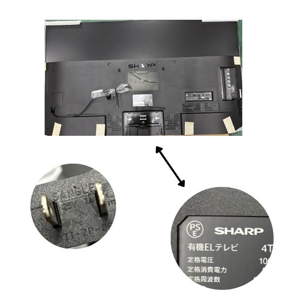 シャープ テレビ 55インチ アクオス 4K有機ELテレビ YouTube/Bluetooth