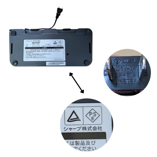 SHARP シャープ EC-SR10-W ホワイト系 掃除機 スティッククリーナー