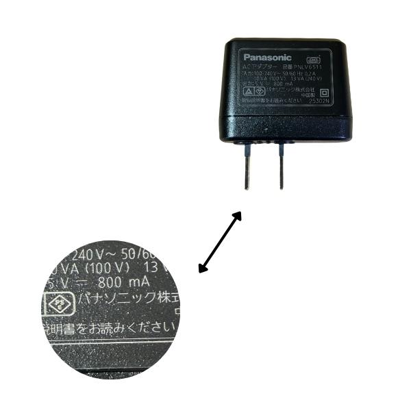 パナソニック 高周波治療器 肩専用 コリコランワイド 3D EW-RA560-H