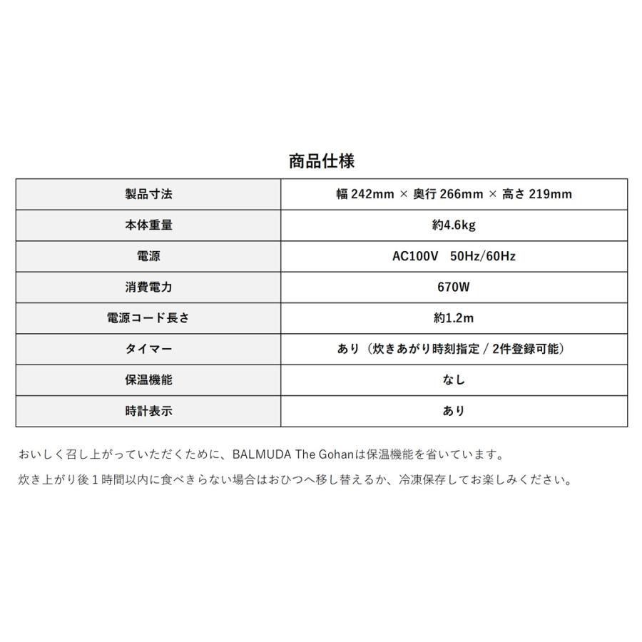 バルミューダ 炊飯器 3合炊 コンパクト キッチン家電 The Gohan K08A