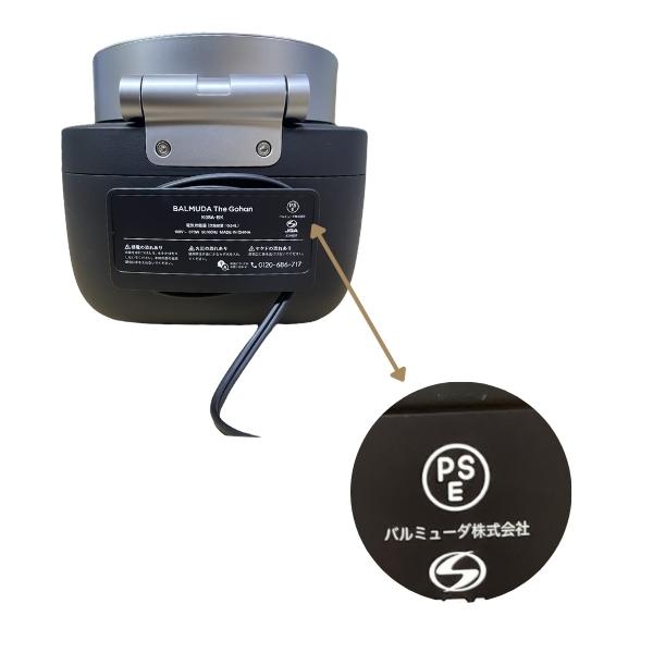 バルミューダ 炊飯器 3合炊 コンパクト キッチン家電 The Gohan K08A