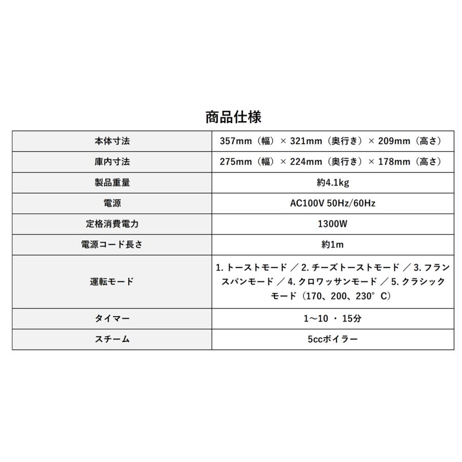 バルミューダ オーブントースター 2枚 スチーム 小型 K11A-WH ホワイト The Toaster BALMUDAの画像