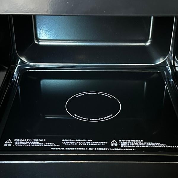 バルミューダ 電子レンジ 20L 庫内フラット KRN01JP-BK ブラック