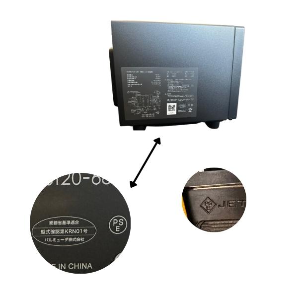 バルミューダ 電子レンジ 20L 庫内フラット KRN01JP-BK ブラック