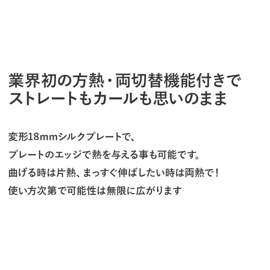 ラディアント ヘアアイロン 18mm シルクプロヘアアイロン W 交流(コード)式 MKR131 レッド B next radiantの画像