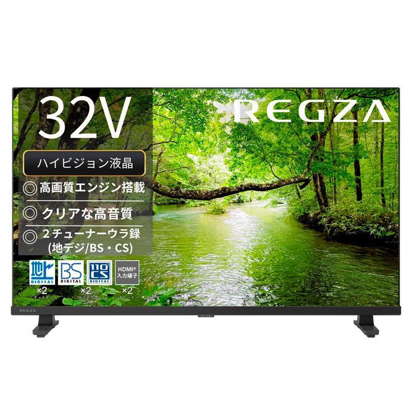 TVS REGZA テレビ 32インチ レグザ フルハイビジョン液晶テレビ 32V型
